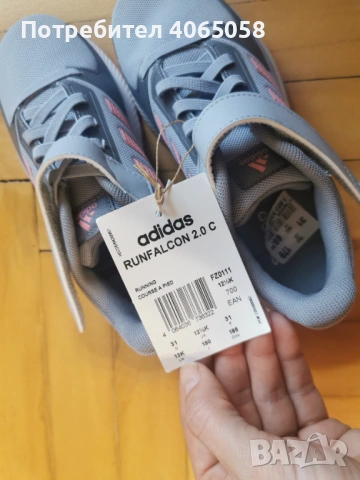 Нови маратонки Adidas, снимка 3 - Детски маратонки - 53625341