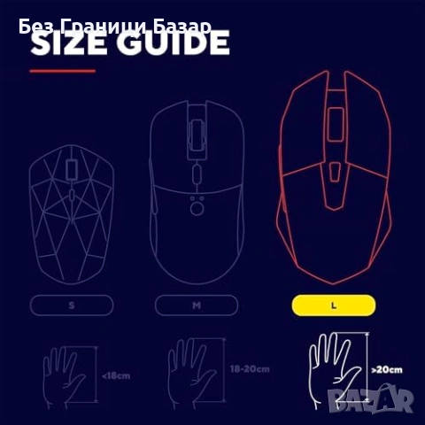 Нова Презареждаща геймърска мишка GXTrust Felox+ RGB 6 бутона за игри, снимка 7 - Клавиатури и мишки - 53839609