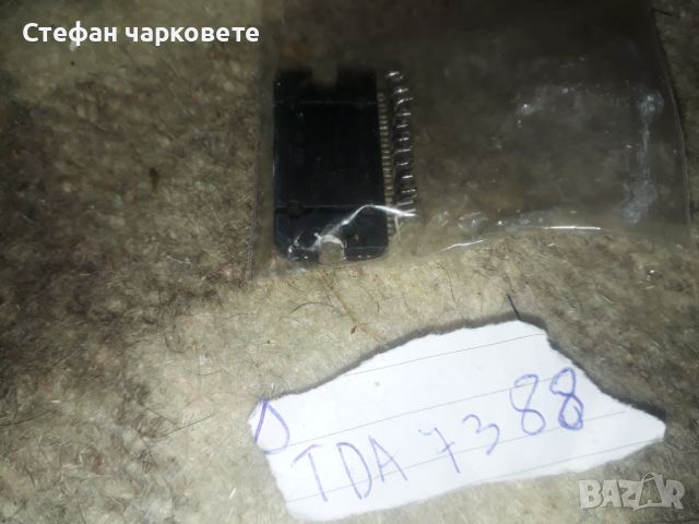 TDA7388 Интеграла, снимка 1 - Други - 46220645