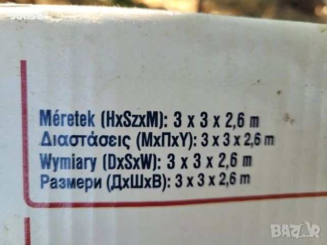 комарник за шатра, 4 ципа + шатра- 274 см/220 см, снимка 17 - Палатки - 51308781