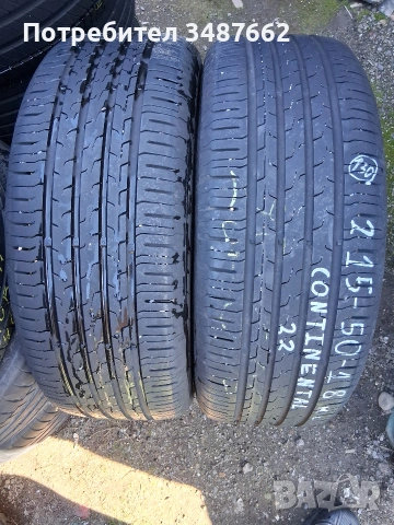 215 50 18 Континентал 2бр летни дот 2022г 