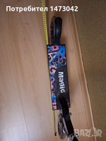 Тротинетката , снимка 4 - Детски велосипеди, триколки и коли - 53937348