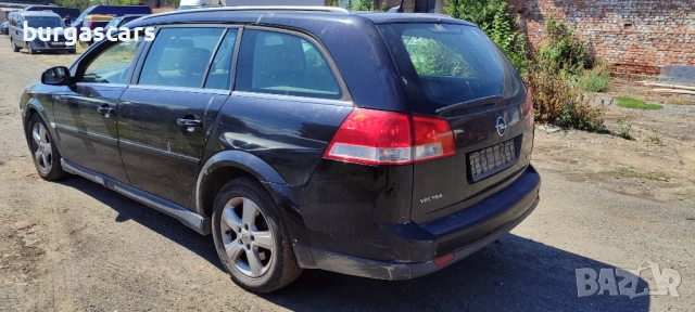 Opel Vectra C 3.0CDTI - 184к.с. V6 Z30DT 2005г. на части, снимка 4 - Автомобили и джипове - 51532048