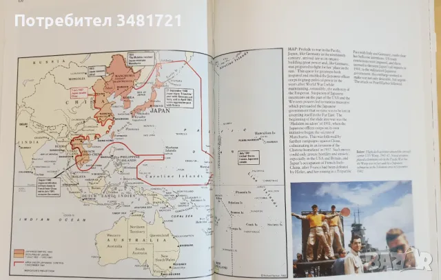 Исторически атлас на САЩ / Atlas of American History, снимка 7 - Енциклопедии, справочници - 48271660