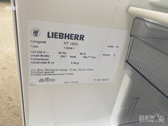 Малък хладилник с камера Либхер, снимка 6 - Хладилници - 45749880