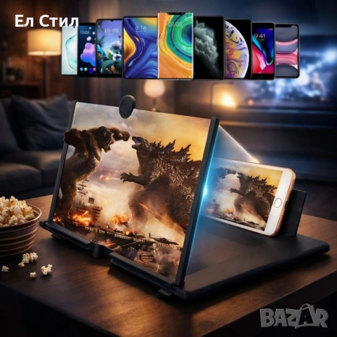 3D Увеличителен екран за смартфон с 5x мащабиране, снимка 4 - Друга електроника - 53356132