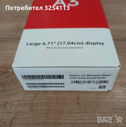 REDMI A3 с Гаранция, снимка 2 - Xiaomi - 52845623