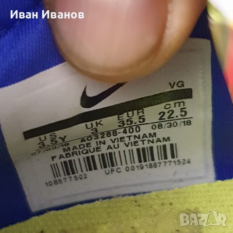 бутонки Nike Phantom Vsn Club Df Fg Mg Jr  номер 35-35,5  , снимка 18 - Футбол - 39140253