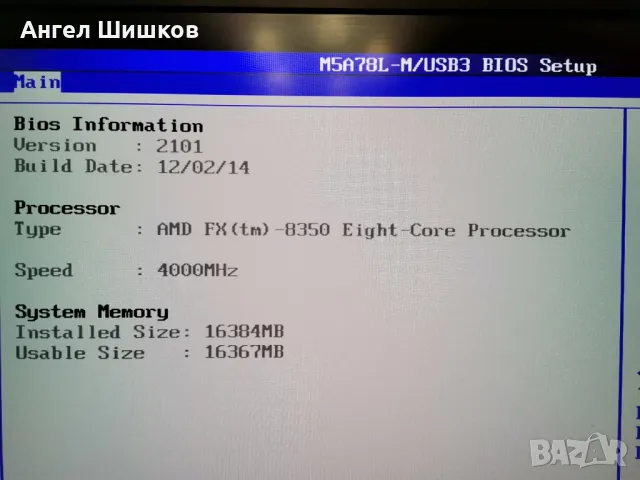 AMD FX-8350 FD8350FRW8KHK 4000MHz 4200MHz(turbo) L2-8MB L3-8MB TDP-125W Socket AM3+, снимка 2 - Процесори - 36983712