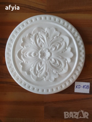 Център за полилей (розетка), снимка 6 - Строителни материали - 8823838