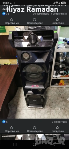 изпозвано, снимка 17 - Друга електроника - 53517104