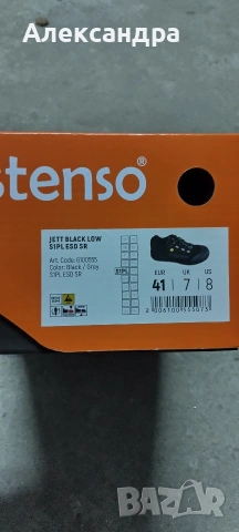 работни обувки , снимка 4 - Други - 53746779