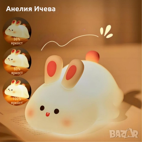 Нощна лед лампа заек , снимка 5 - Други - 52012216