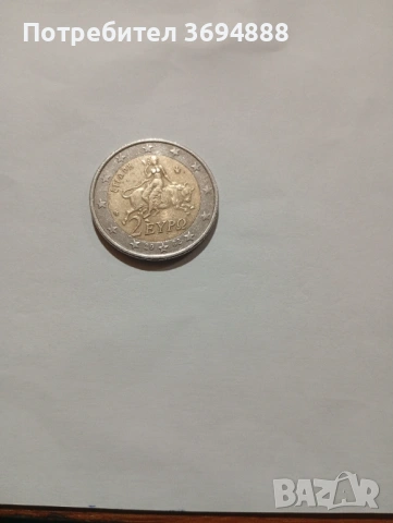 Монета две евро 