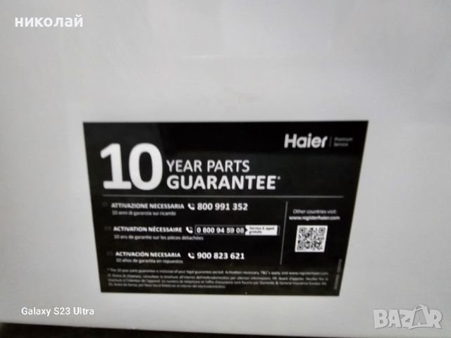 пералня със Сушилня HAIER , снимка 5 - Перални - 45930616