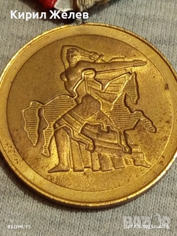 Стар медал 1300г. БЪЛГАРИЯ в кутия за КОЛЕКЦИЯ 17179, снимка 4 - Антикварни и старинни предмети - 52198512