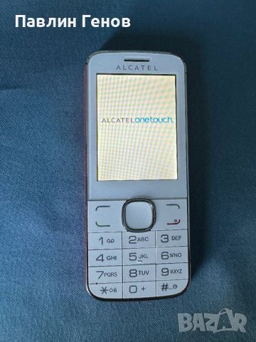 GSM телефон Alcatel 2005x , РАБОТИ ЕДИНСТВЕНО С А1!, снимка 9 - Alcatel - 46081583