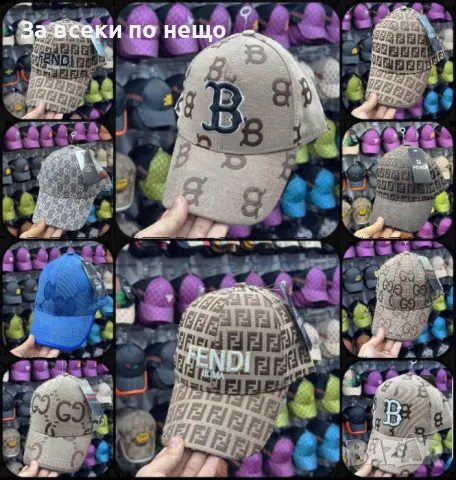 Fendi🧢Burberry🧢Gucci Унисекс Шапка С Козирка🧢Дамска Шапка🧢Мъжка Шапка Код D1843, снимка 1 - Шапки - 49147324