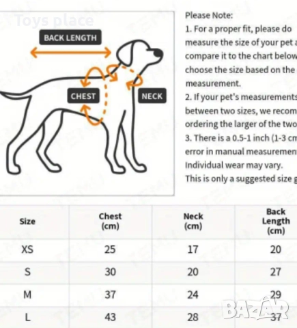Ново червено шушляково яке за куче S/M, снимка 12 - За кучета - 52266654