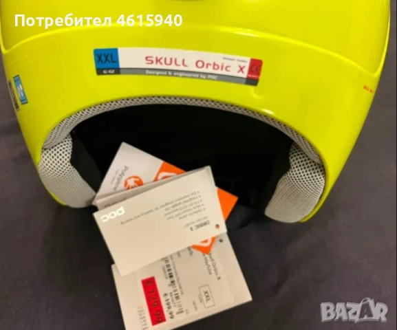Нова състезателна каска POC SKULL ORBIC X , снимка 7 - Зимни спортове - 51971040