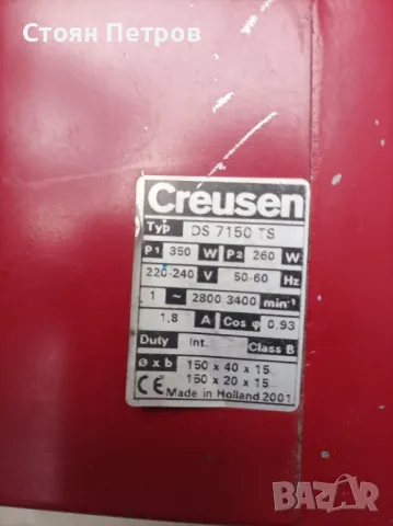 Шмиргел, снимка 3 - Други инструменти - 49683036