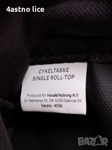 Дисаги за велосипед , снимка 5 - Аксесоари за велосипеди - 52829875