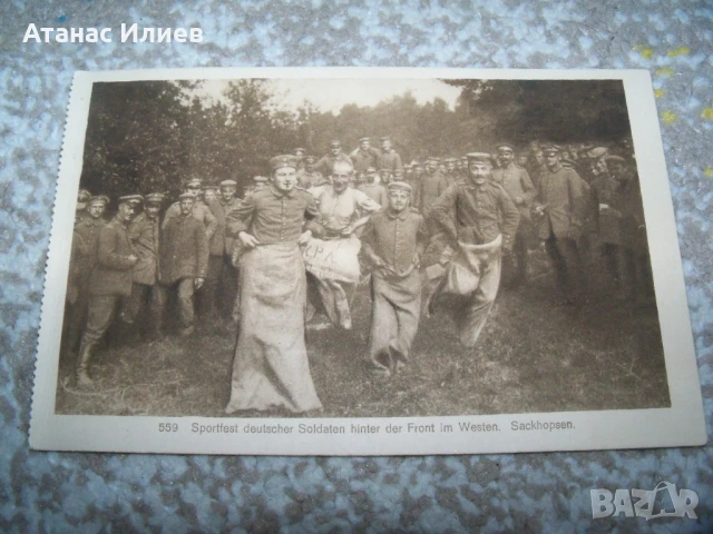 Стара немска военна картичка, Първа световна война 1914-1918г.