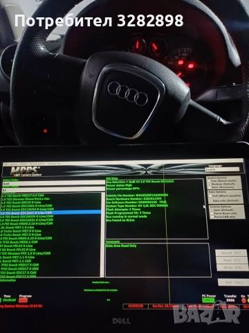 Чип ТУНИНГ НА КОЛИ РЕМАП 