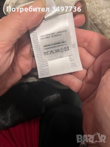 Палто от естествена кожа , снимка 4 - Якета - 51953732