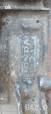 двигател Honda gx 160 , снимка 2 - Части - 53986451