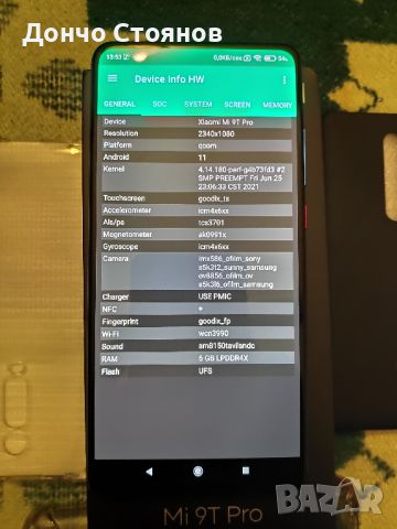 Xiaomi Mi 9T Pro Dual 128 GB Redmi K20 Pro, снимка 4 - Xiaomi - 45878077