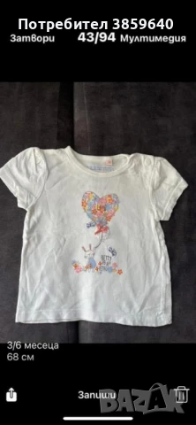 Детски дрешки за момиче 3/6 месеца, снимка 16 - Бебешки рокли - 50860628