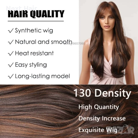 Тъмно кафява перука с кичури и дълъг бретон, снимка 5 - Аксесоари за коса - 52899911