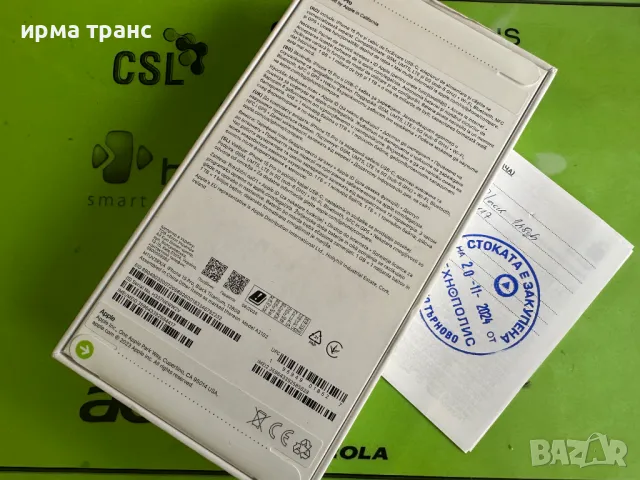 *НОВ* iPhone 15 Pro 128gb фабрично отключен, снимка 2 - Apple iPhone - 48097066