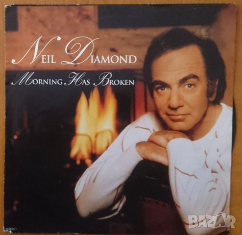 Грамофонни плочи Neil Diamond – Morning Has Broken 7" сингъл, снимка 1 - Грамофонни плочи - 45155820