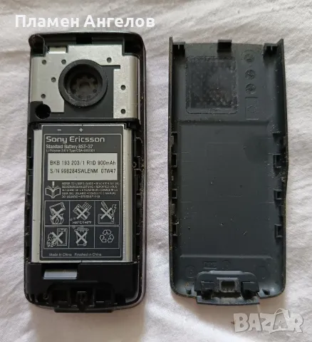 телефон-Sony-Ericsson S110, снимка 4 - Sony Ericsson - 50439604