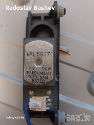 LG 32LH510B  със счупена матрица!, снимка 11 - Части и Платки - 53500323