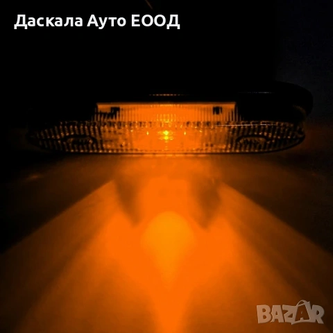 1бр. ЖЪЛТ ЛЕД LED габарит с 1 SMD диод овал, 12-24V , Полша , снимка 2 - Аксесоари и консумативи - 35300311