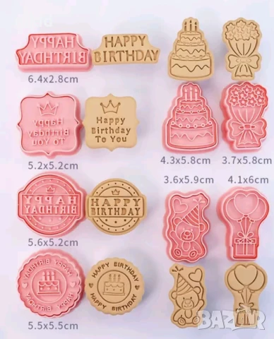 6 бр Happy Birthday Парти торта букет пластмасови разглобяеми резци форми фондан тесто бисквитки, снимка 3 - Форми - 50814877