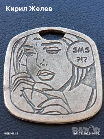 УМБОПО МАРКОВА СТИЛНА ХИПИ ВИСУЛКА АРТ 17059