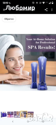 Апарат за радиочестотно стягане на кожата – TUMAKOU 4 в 1 EMS микротоков лифтинг за лице – бръчки
