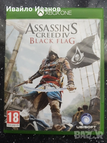 Игри за Xbox, 20 лв цена за всяка , снимка 6 - Игри за Xbox - 52628622