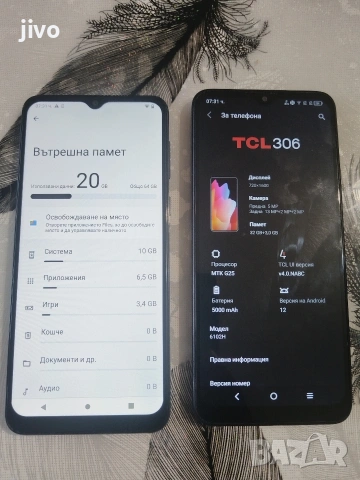 TCL 306/Motorola E13/Без Забележки , снимка 4 - Motorola - 53641193