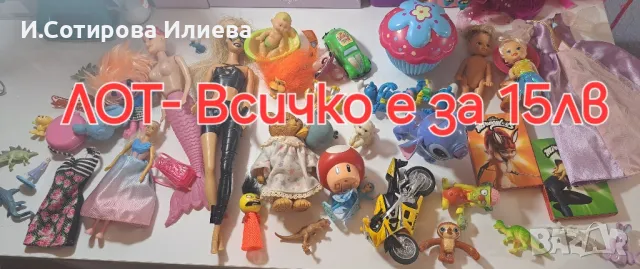 Кукли Барби, Монстър хай и Дисни( Barbie, Monster high, Disney ), снимка 8 - Кукли - 44718493