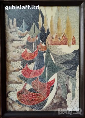 Картина, "Мрежи, риби, лодки", худ. Захари Савов, 1980 г.