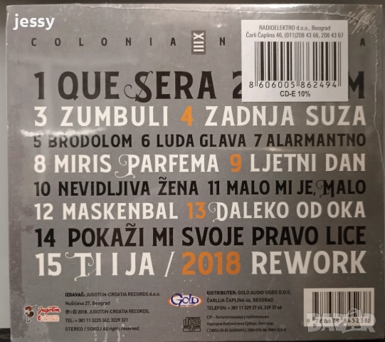 Severina - Dobrodosao u Klub Live CD plus DVD / Colonia - Nova era, снимка 6 - CD дискове - 50326928