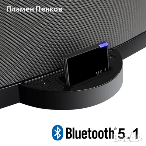 30-пинов Bluetooth 5.1 аудио приемник, снимка 3 - Други - 47123462