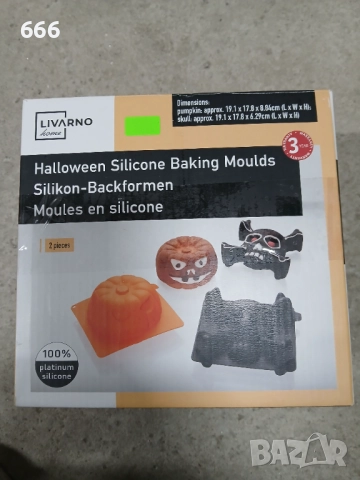 Силиконови форми Livarno, 2 бр., тиква и череп, за мъфини, забавни, снимка 2 - Други стоки за дома - 52875964
