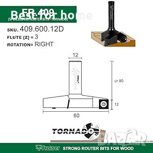 Фреза за масивно дърво Tornado Fraiser 409.600.12D, снимка 8 - Циркуляри - 45535750