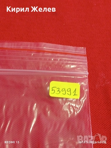 Банкнота ЮГОСЛАВИЯ много красива перфектно състояние непрегъвана за КОЛЕКЦИЯ 53991, снимка 8 - Нумизматика и бонистика - 53744372